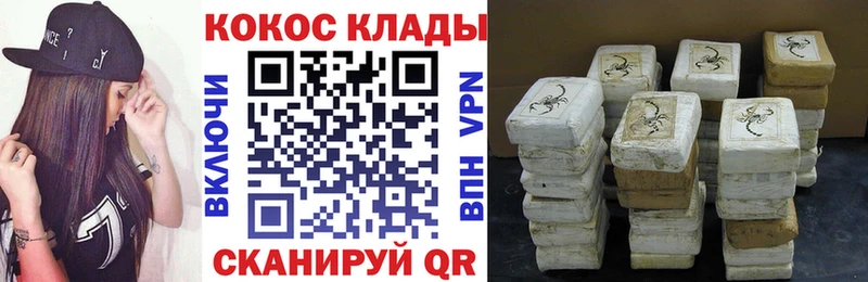 Канабис Отрадный