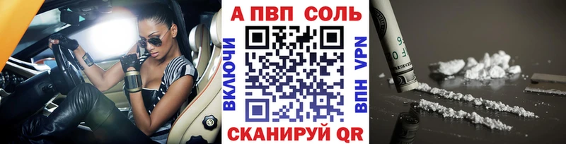 Купить наркоту Отрадный АМФ  Канабис  СК 