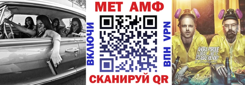 купить наркотики сайты  Отрадный  АМФЕТАМИН VHQ 