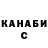 Кетамин VHQ Father Crespie