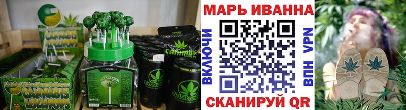 Cannafood конопля  Отрадный 