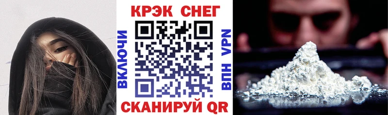 где найти наркотики mega ONION Cocaine Боливия Отрадный