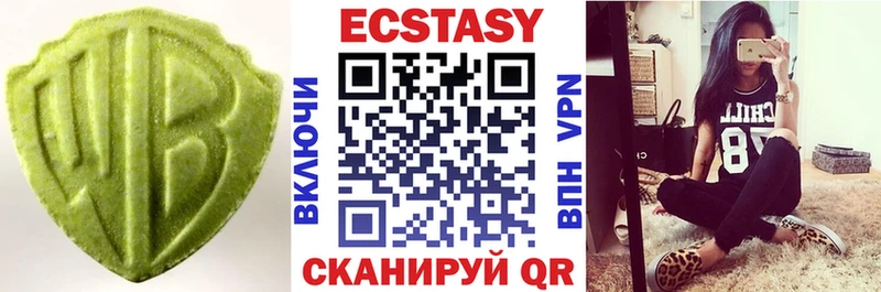 Ecstasy TESLA  Отрадный 