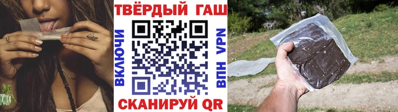ГАШ Cannabis  купить наркотик  Отрадный 