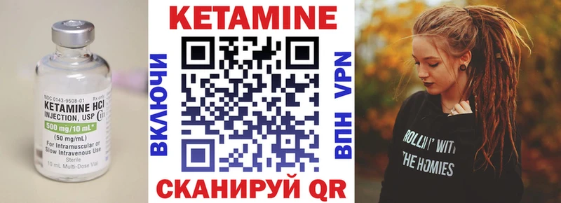 Кетамин ketamine  где найти наркотики  Отрадный 