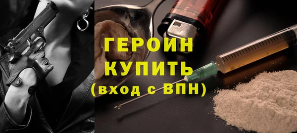 бутик Абдулино
