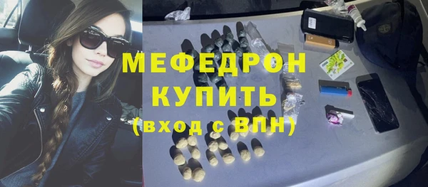 гидра Абаза