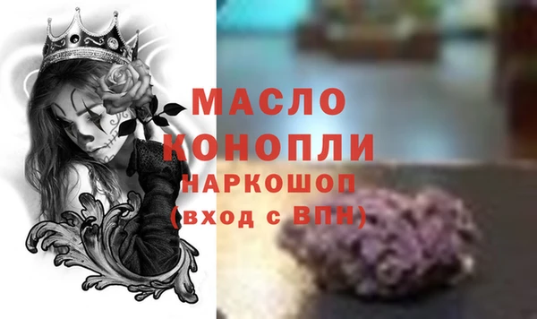 бутик Абдулино