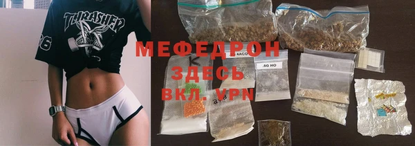 стаф Абинск