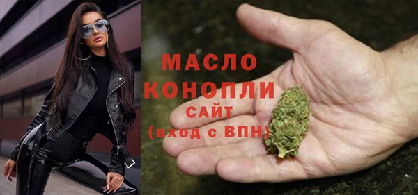 бутик Абдулино