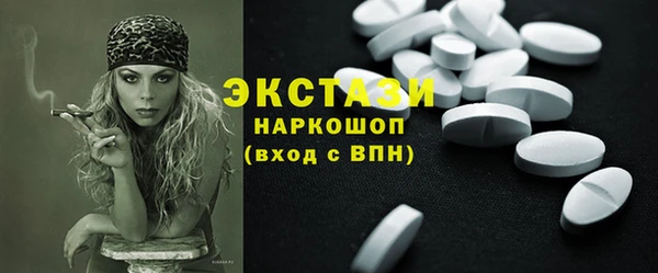 стаф Абинск