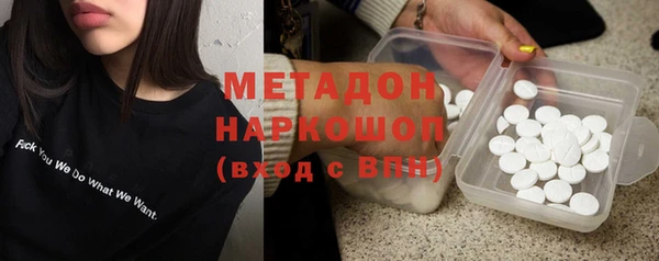 бутик Абдулино