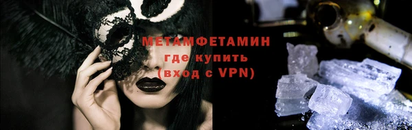 марки lsd Горно-Алтайск