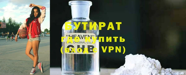 ALPHA PVP Алексин