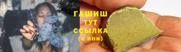 марки lsd Горнозаводск