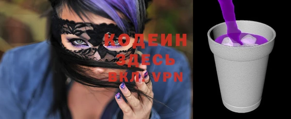 стаф Абинск