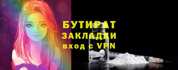 бутик Абдулино