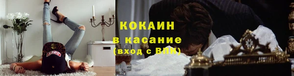 бутик Абдулино