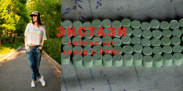 гидра Абаза