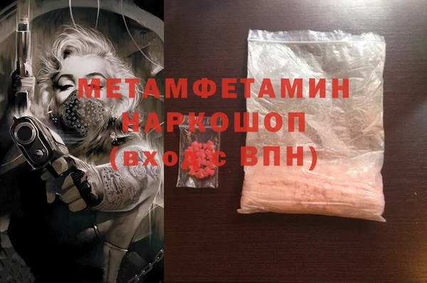 бутик Абдулино