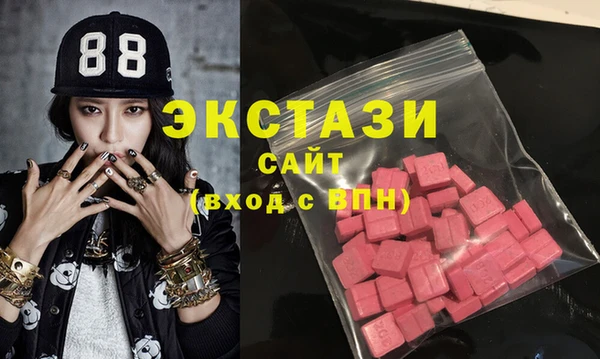 молекула духа Алзамай