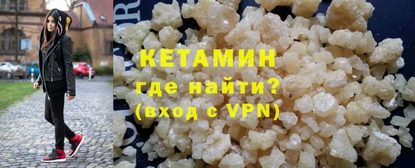 бутик Абдулино