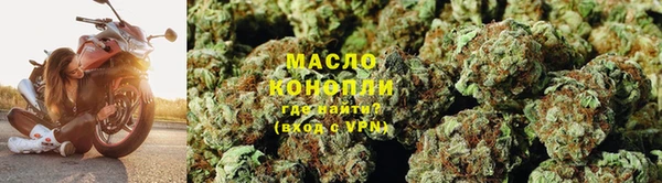 бутик Абдулино