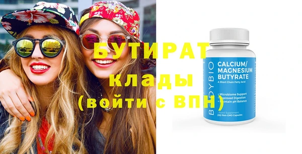 гидра Абаза