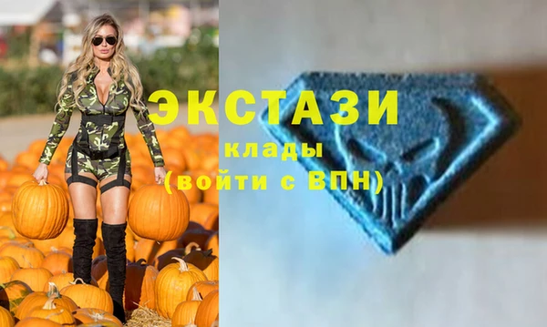 стаф Абинск