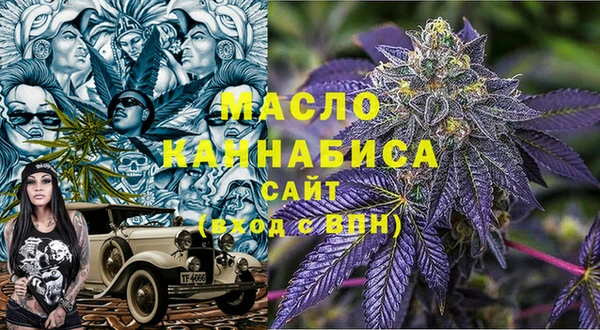 бутик Абдулино