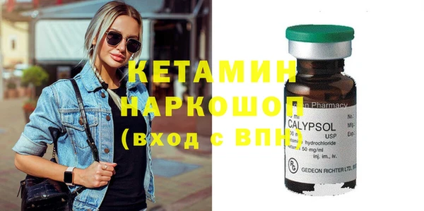 бутик Абдулино