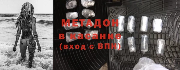 бутик Абдулино