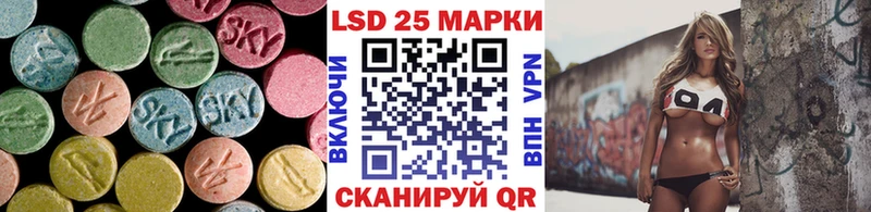 Лсд 25 экстази ecstasy  что такое   Отрадный 