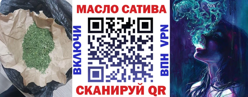 Дистиллят ТГК гашишное масло  цена   Отрадный 