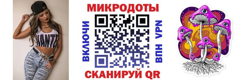 Галлюциногенные грибы мухоморы  Отрадный 